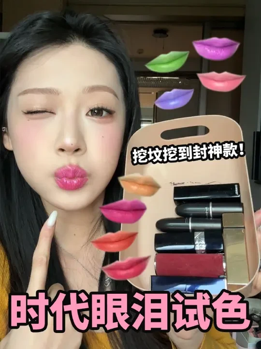 奶青回！10年前的网红色限时返场👄
