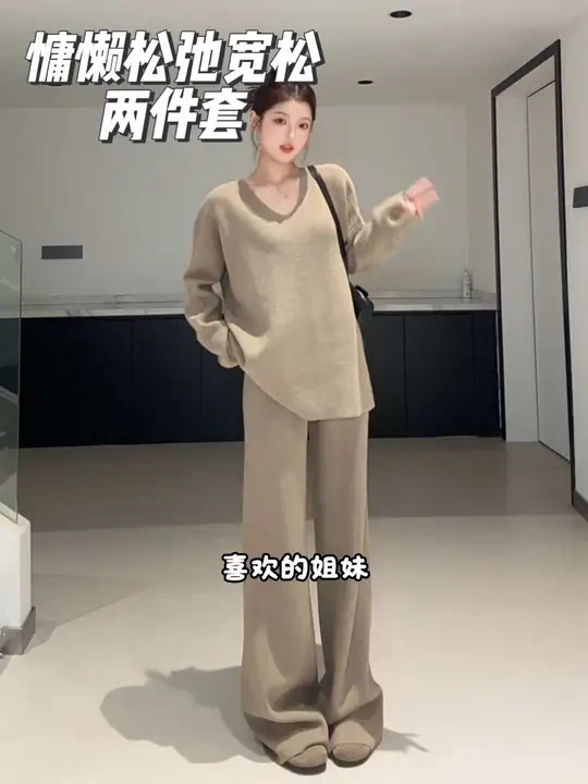 慵懒松弛宽松两件套，单穿，打底都好看，质感很重工～ #松弛感穿搭 #宽松大码女装 #微胖穿搭 #秋冬穿搭 #休闲穿搭