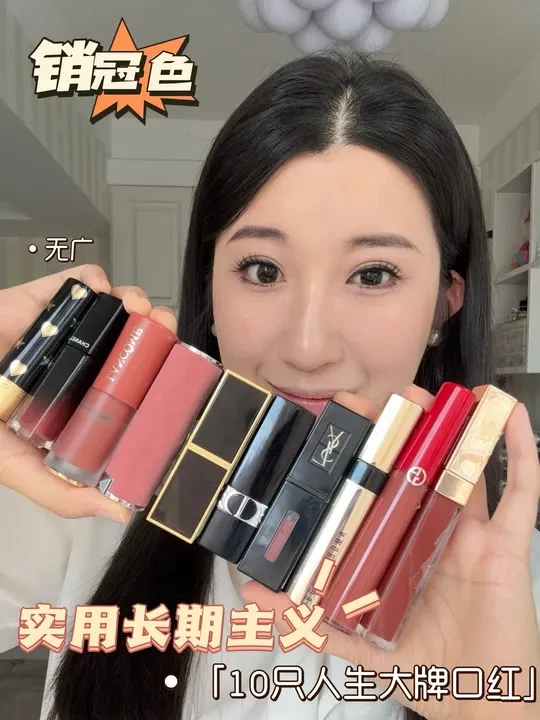 假如每个品牌里只能选一只大牌口红…长期主义码住！！ #潮妆研究所 #IN趋势 #大牌口红 #口红试色