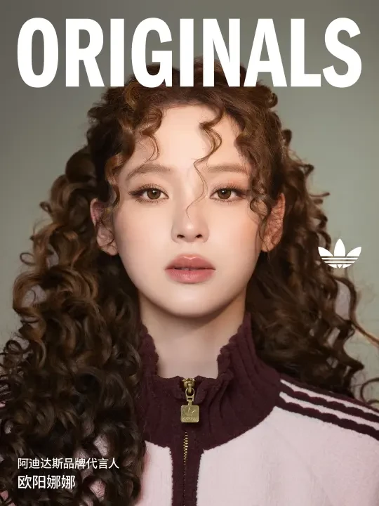 欧阳娜娜✖️ adidas Originals品牌代言人