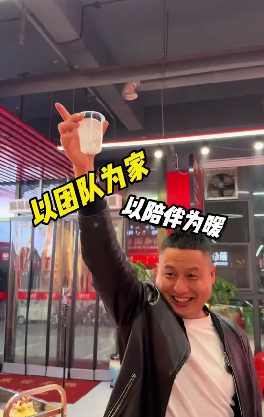 一场走心相聚，不是家人，胜似家人！#团建聚会 #忠宝餐饮