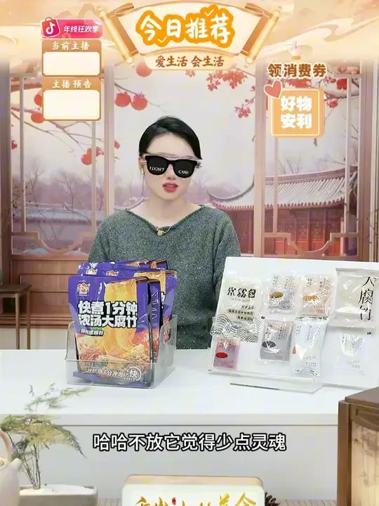 酸笋套餐5袋装家柳1分钟快煮螺蛳粉柳州螺蛳粉湿粉#螺蛳粉 #螺蛳粉一口就上头 #速食螺蛳粉 #速食推荐 #好吃到爆
