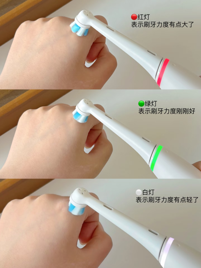 欧乐B洁牙用具
