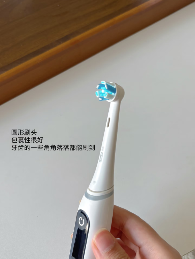 欧乐B洁牙用具