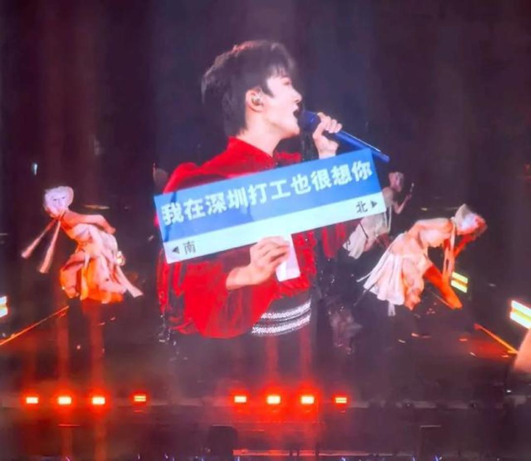 周深深圳演唱会：唱功封神，更用细节与诚意温暖一座城