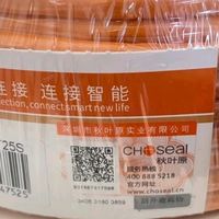 秋叶原QS2619CT25S六类网线：稳定传输