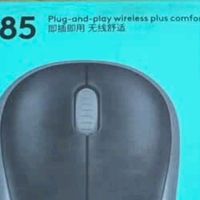 罗技M185无线鼠标：办公场景中的全能利器
