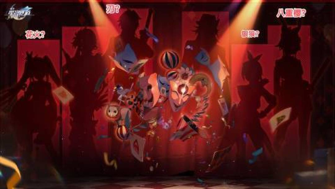 化身星神、SP刃登场!星穹铁道二相乐园预告全解析