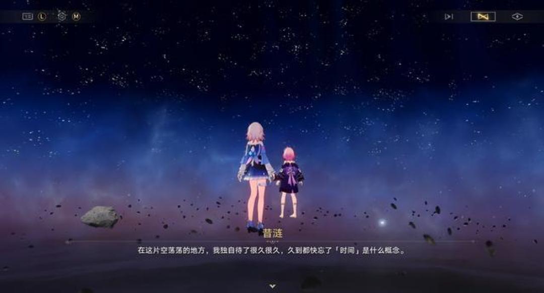 化身星神、SP刃登场!星穹铁道二相乐园预告全解析