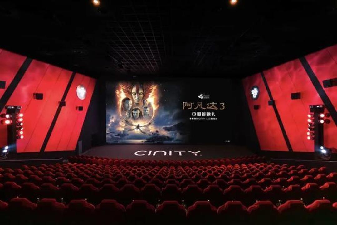 阿凡达3三亚首映:红毯取消口碑两极,卡梅隆携众星揭秘新作