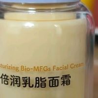 兔头妈妈婴儿面霜,补水保湿神器!