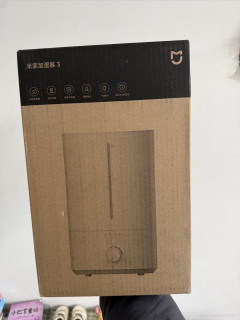 小米加湿器3真实使用感受