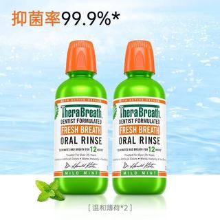 口臭星人全家狂喜！凯斯博士漱口水让我敢贴脸社交✨