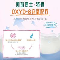 被问爆的口气救星！凯斯博士漱口水真的太顶了✨