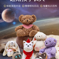 京东首款自研AI毛绒玩具上架:支持情绪感知 火速被抢光