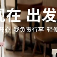 登机党狂喜！DULA 20英寸皓月白行李箱实测，细节控直接封神