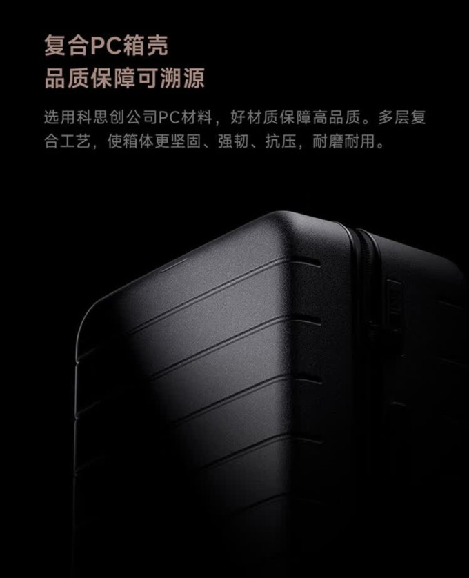 小米拉杆箱