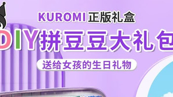 治愈感拉满！星星泡银河拼豆豆套装，解锁手作快乐密码
