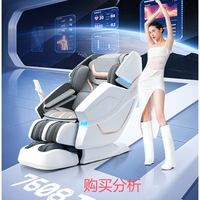 奥佳华按摩椅家用太空舱全身4D机芯7608TEN+ 3.0 购买分析建议