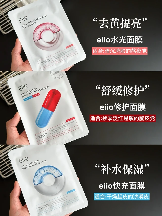 平价面膜天花板？一篇教你怎么选