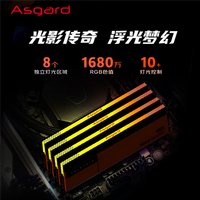 内存价格上天了！阿斯加特推出256GB套装：16999元比RTX 5090还贵