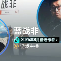 蓝战非在南非被国人绑架打劫，被强迫转账撸网贷，年收入达9位数