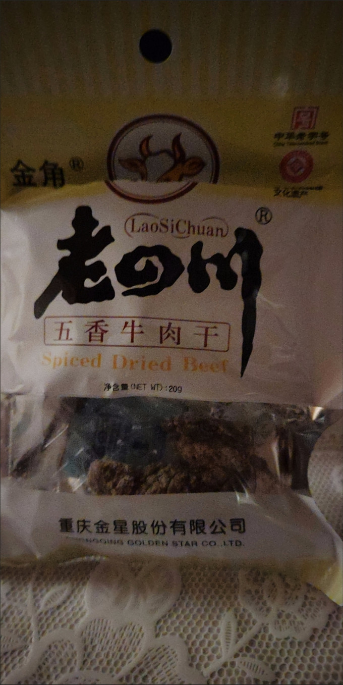 金角肉干肉脯