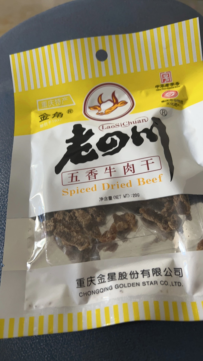 金角肉干肉脯