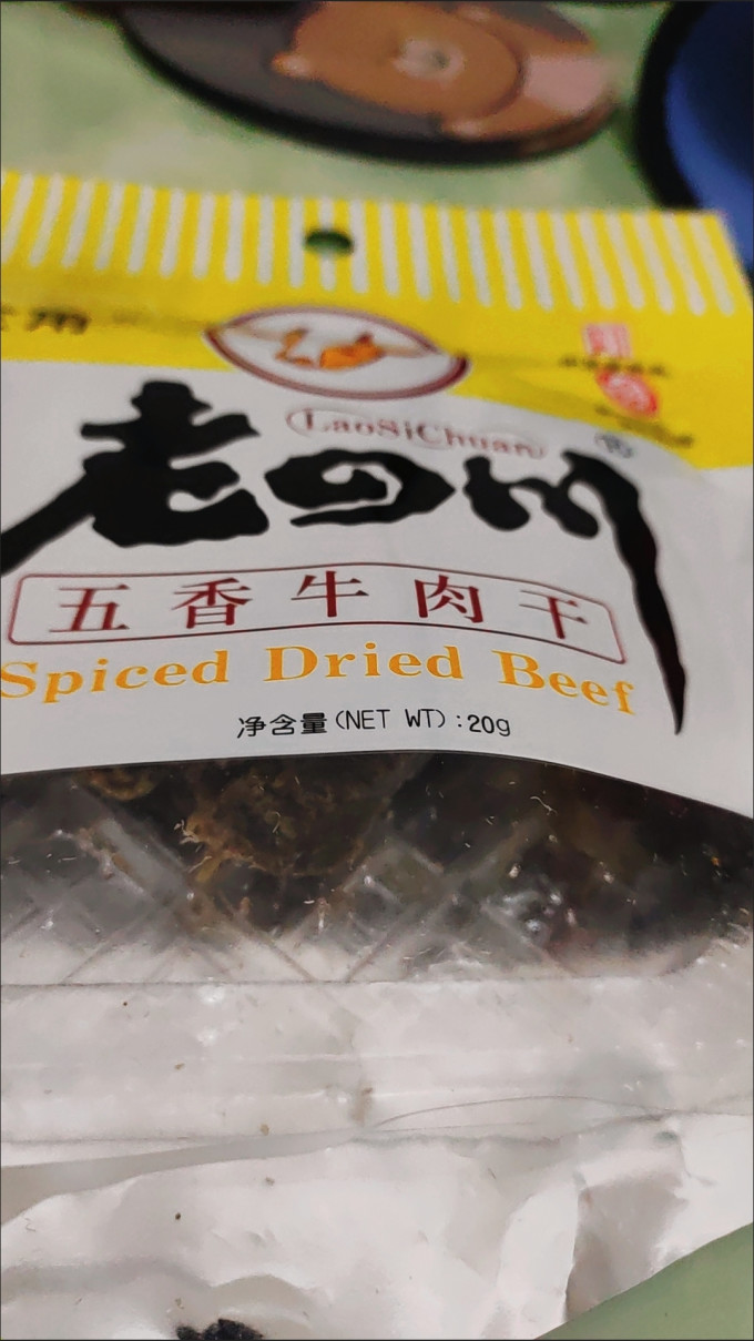 金角肉干肉脯
