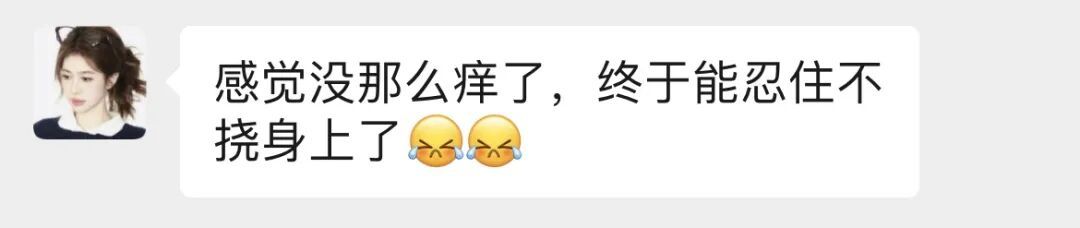 洗完澡 3 分钟后做一件事,皮肤想不好都难!