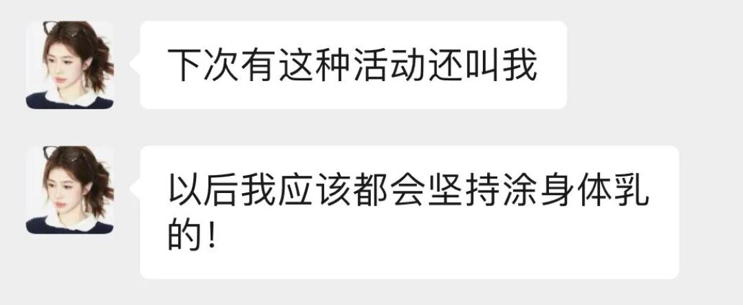 洗完澡 3 分钟后做一件事,皮肤想不好都难!