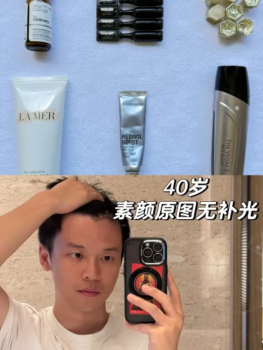 40岁不垮脸，无广护肤日常，普通人都可以做到