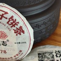 经典复刻，老同志9978熟茶，熟普入门到资深都爱