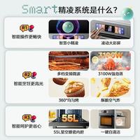 装修党封神！华凌B1鱼子酱微蒸烤炸炖一体机，一台顶五台太香了