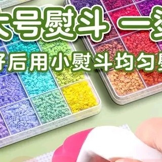 GERTHRON德国手工diy拼豆豆套装熨斗96色3d立体炫彩拼 孩子喜欢