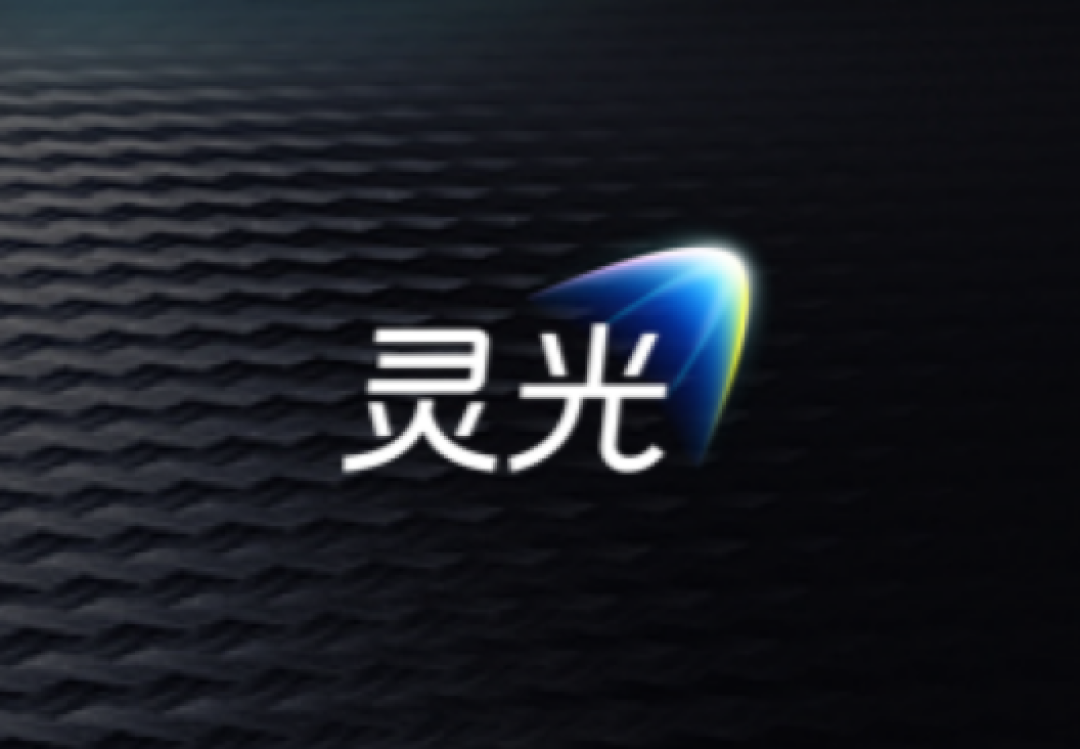 灵光网页版正式上线:补全多端生态!30秒就可手搓AI应用