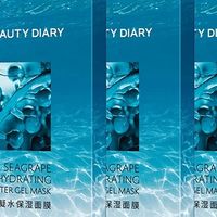 海葡萄面膜深层补水体验