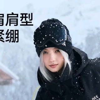 ISEE MIGGA寒武纪滑雪服套装男女新款加P棉保暖防寒 不错的选择