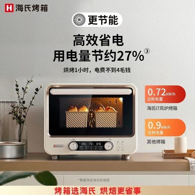 电烤箱哪个品牌好？2025烘焙避坑指南，这5款闭眼入不踩雷