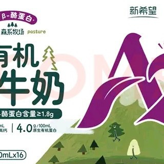选儿童奶别只盯“高钙”，这瓶A2有机奶藏着成长刚需的底层逻辑