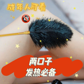 两口子热身清单——激情摩擦，爱出火花！满18才可看那种