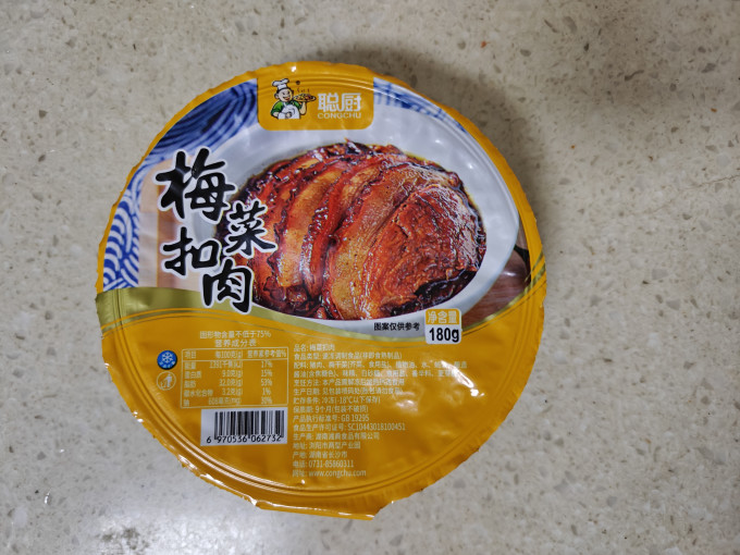 聪厨肉禽预制菜