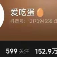 煮鸡蛋煮得好，3天涨粉120万，“最懂鸡蛋”的神人出现了
