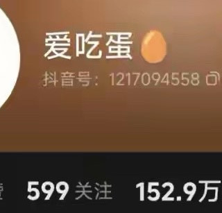 煮鸡蛋煮得好，3天涨粉120万，“最懂鸡蛋”的神人出现了