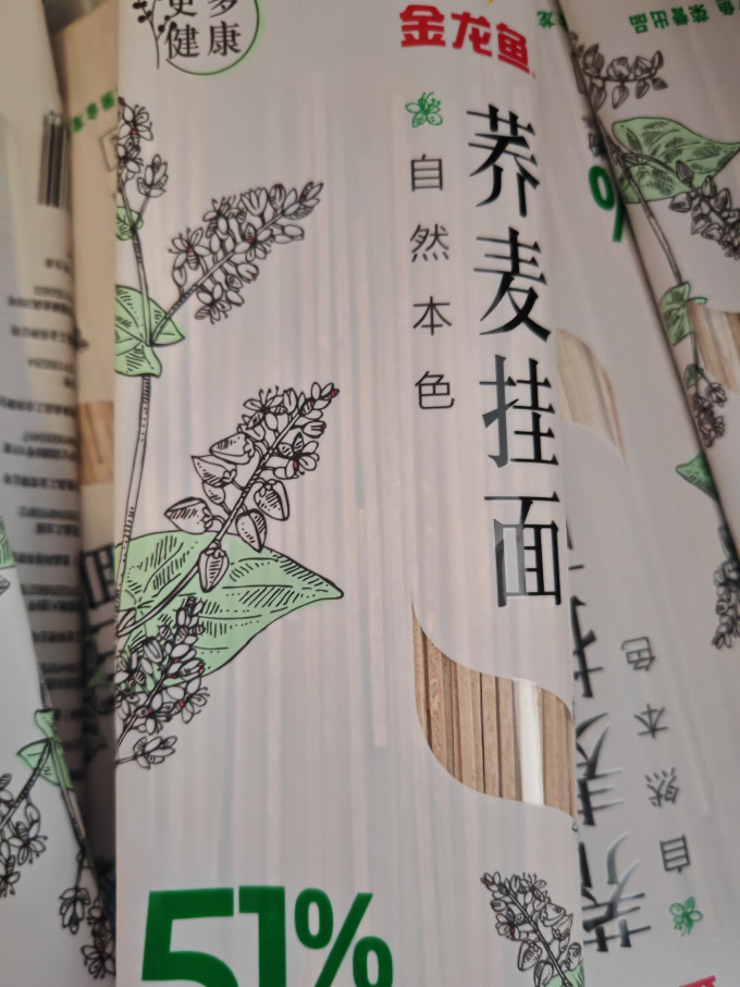 金龙鱼米面杂粮