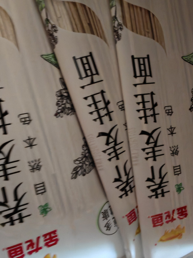 金龙鱼米面杂粮