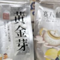 鲜醇回甘！赛八仙黄金芽奶白茶，明前春茶的清甜盛宴