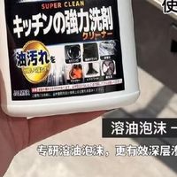 厨房油污清洁新方法