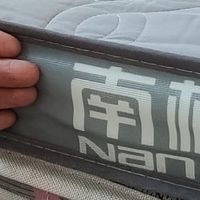 睡眠幸福感飙升！南极人2025新款床垫，护脊舒适双在线