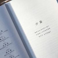 在命运褶皱里，活成坚韧的光——读《命运》有感